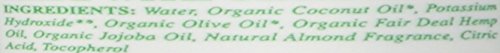 Dr. Bronner's, Liquid Soap, Almond, Travel Size, 2 oz (Pack of 2)