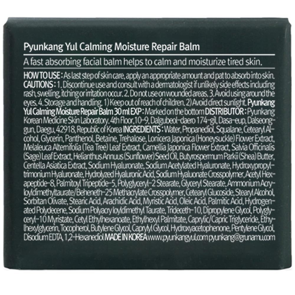 Pyunkang Yul [PKY] Calming Moisture Repair Balm Instantly Calms Sensitive Skin, Face Moisturizer with Deep and Rich Nourishment, Vegan, Korean Skincare (1.01 Fl.Oz, 30ml)