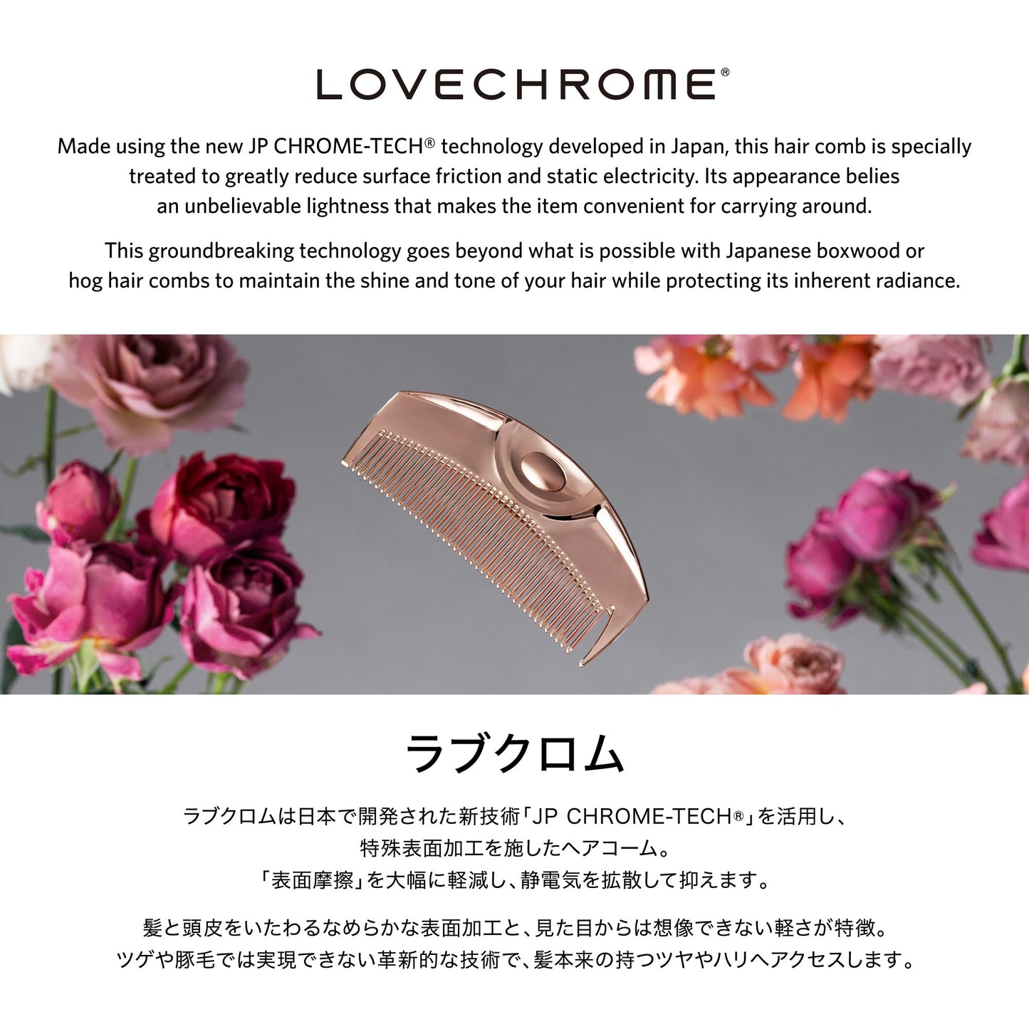 LOVE CHROME INBATH SCALP-GUASHA PREMIUMBLACK/Japanese artisan hair comb